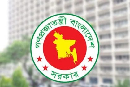 বাতিল হচ্ছে ১৫ আগস্টের ছুটি
